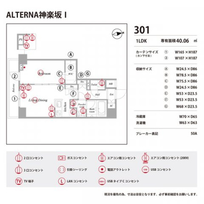【庭】 | ザ・レジデンス神楽坂Ⅰ