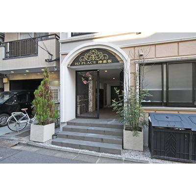 【エントランス】 | ＨＪ　ＰＬＡＣＥ神楽坂