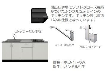 仮)リバーヒルズ平井のキッチン|キッチン（イメージ）