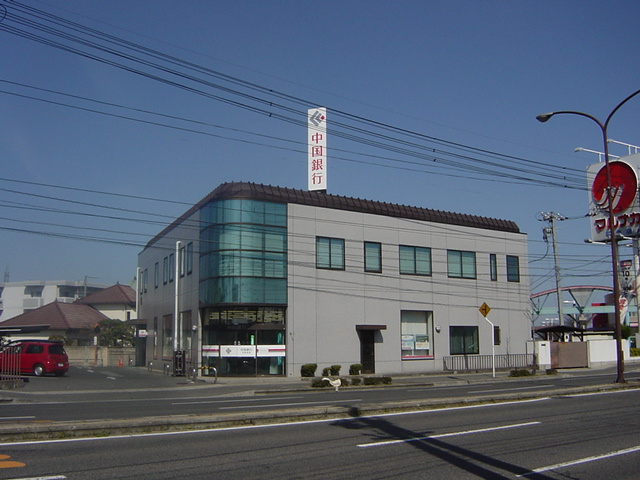 仮)リバーヒルズ平井の周辺|中国銀行平井支店まで1,418ｍ