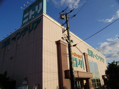 ニトリ厚木店まで２５００ｍ