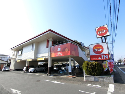ガスト 愛川町店まで450ｍ