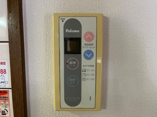 アミューズベアーⅠの設備|給湯