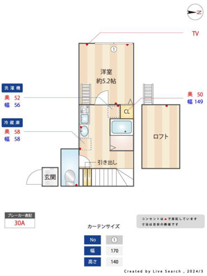 【その他】 | ASCOT蒲田 | その他