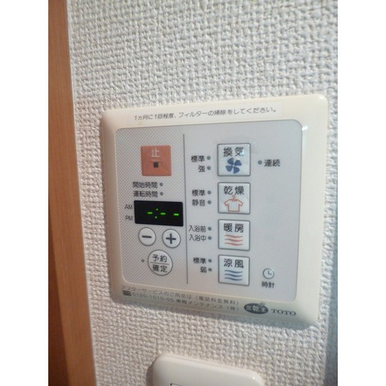 アムス門前仲町　富岡のその他|浴室乾燥機