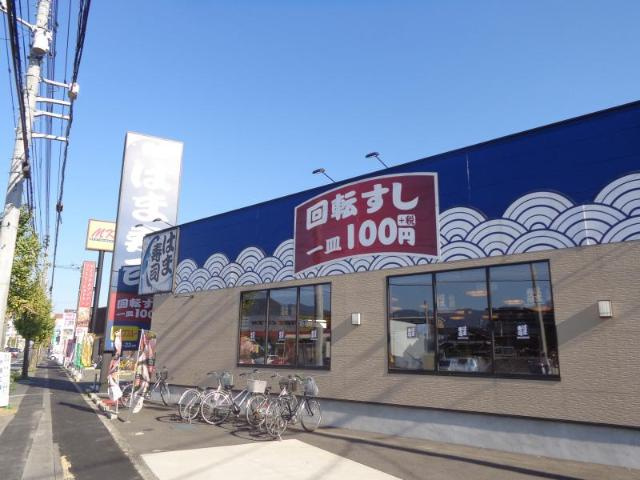 ムーンクリスタルの周辺|はま寿司山口湯田店まで2,097ｍ
