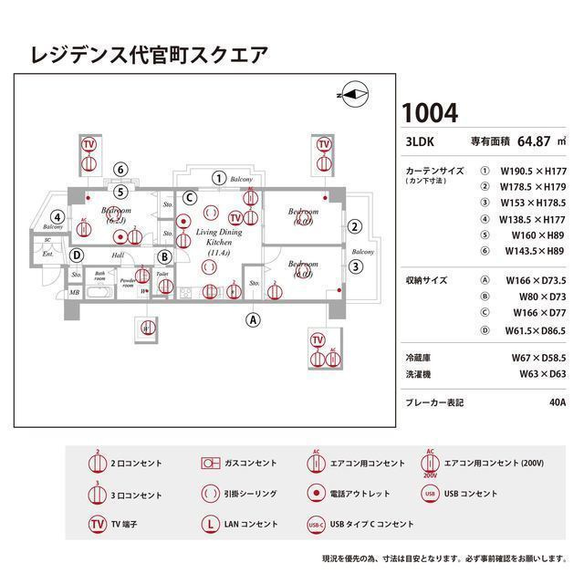 レジデンス代官町スクエアの庭