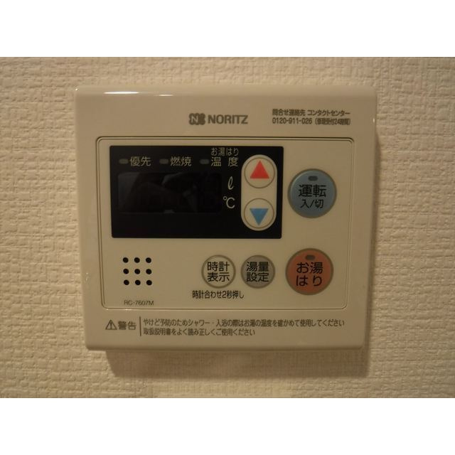 ルクレ板橋