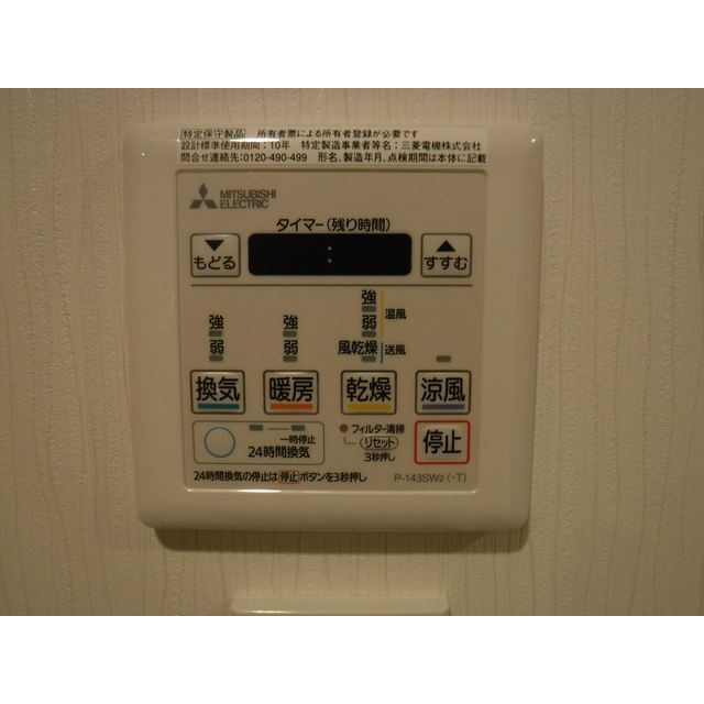 ルクレ板橋
