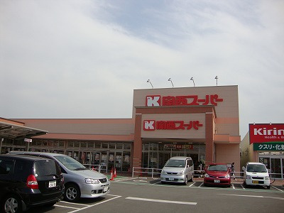 SUN　ROYALの周辺|関西スーパー萬崎菱木店まで72ｍ