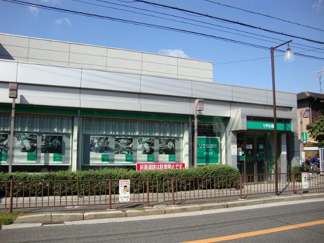 メゾンＵＳＨの周辺|りそな銀行初芝支店まで560ｍ