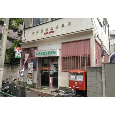【周辺】 | ルナ | 郵便局「中野鷺宮北郵便局まで251ｍ」中野鷺宮北郵便局