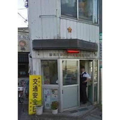 【周辺】 | ルナ | 警察署・交番「野方警察署 家政通交番まで363ｍ」