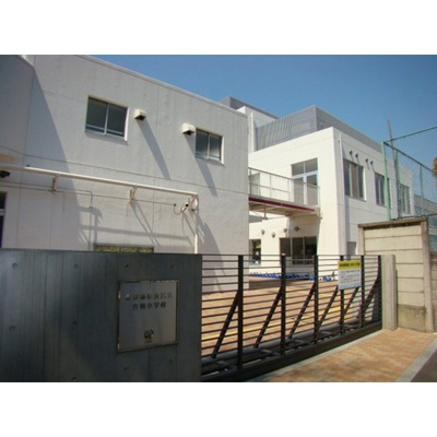 【周辺】 | ルシーダ和泉 | 小学校「杉並区立方南小学校まで390ｍ」