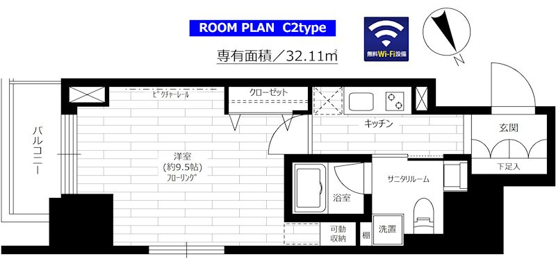 グランドコンシェルジュ六本木
