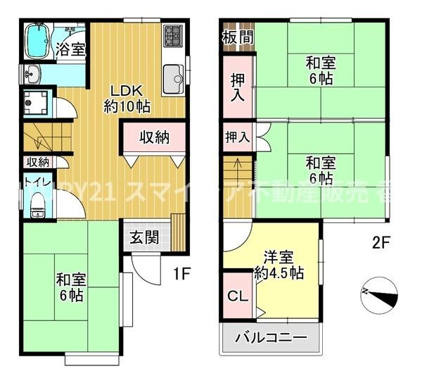 【間取り】