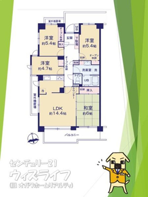 【その他】 | 【11日(土)・12日(日)見学可】草加パーク・ホームズ | 日当たり良好な角部屋4ＬＤＫ住宅になります♪