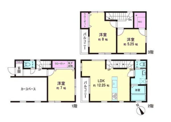海老名市上郷１丁目の中古一戸建