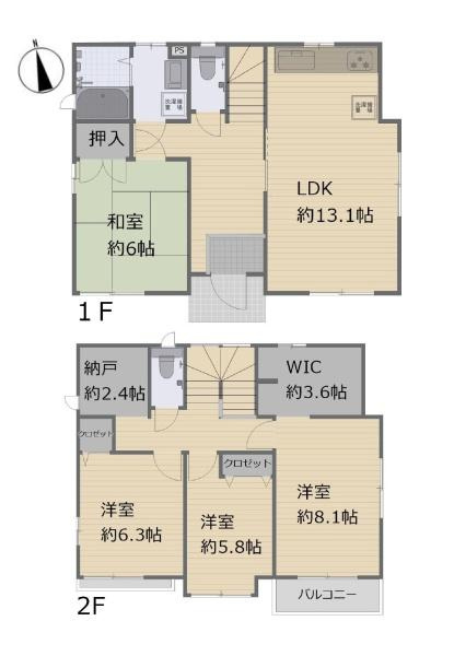 町田市相原町の中古一戸建