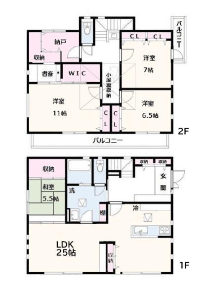 町田市つくし野２丁目の中古一戸建