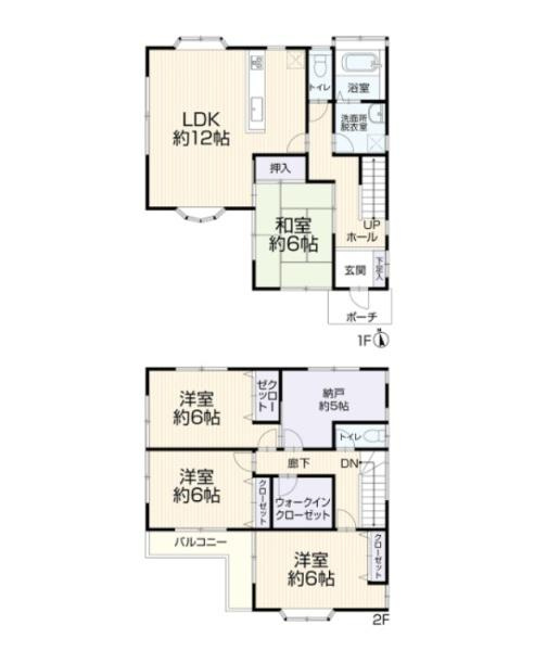 町田市相原町の中古一戸建