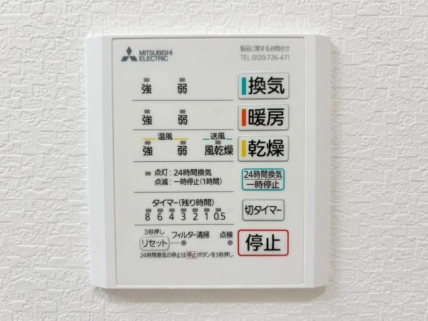 綾瀬市上土棚南２丁目の中古一戸建の内装