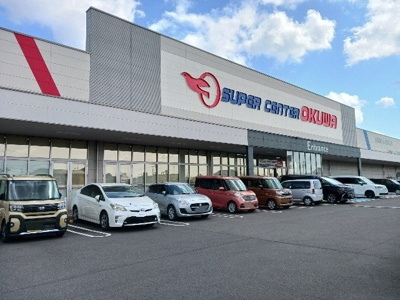 【周辺】 | アシュレ・さくら | スーパーセンターオークワ掛川店まで650m