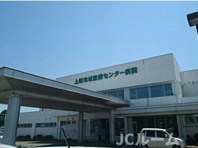 クラール南城　Ａの周辺|上越地域医療センター病院まで1000m