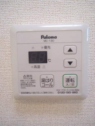 アプリコット　Ⅰの設備