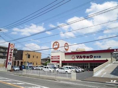 【周辺】 | Ａ・ＬＡ・ＭＯＤＯ | マルキョウ新川店まで750m