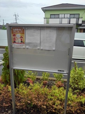 シェルブルーのその他