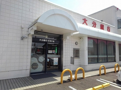 【周辺】 | ベル・ショコラⅠ | 大分銀行 玖珠支店まで1400m