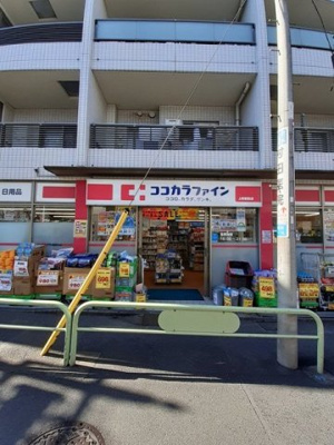 【周辺】 | Ｆｕｔｕｒｅ２１（フューチャー | ココカラファイン 上町駅前店まで550m