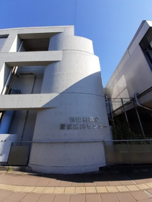 【周辺】 | Ｆｕｔｕｒｅ２１（フューチャー | 宮坂区民センターまで51m