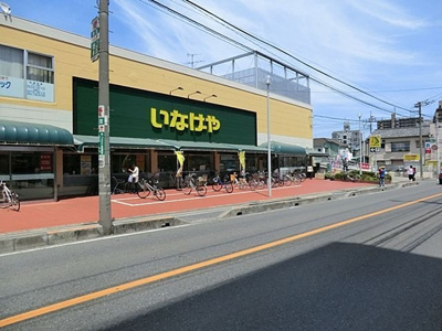 【周辺】 | メゾンＳＧ | いなげや　浦和ときわ店まで1000m
