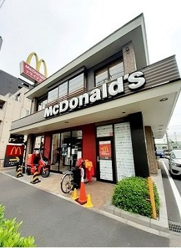 【周辺】 | ルピナス昭和町 | マクドナルド明治通り尾久店まで180m