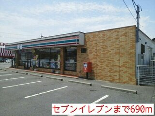 サニーホームズⅠの周辺|セブンイレブンまで690m