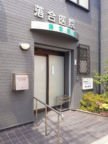 アジュール千川の周辺|落合医院まで345m