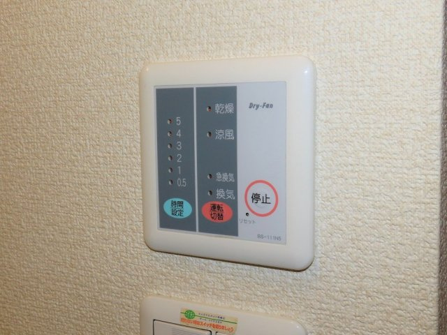 レオパレスエバーグリーンＡの内装|浴室乾燥機能付き