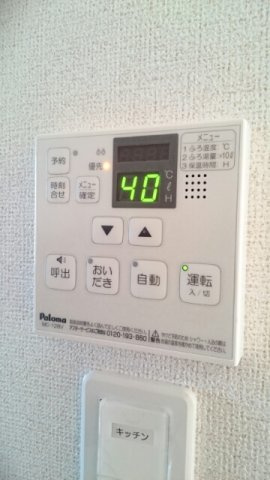 ルミエール　今山　Ⅲの設備