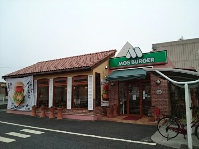 トゥインクル城南　Ｂの周辺|モスバーガー小山城南店まで300m