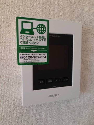 グランヴィアの設備