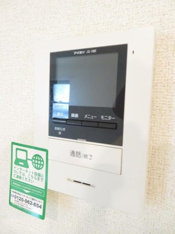 ドリーム本町　Ｂのセキュリティ