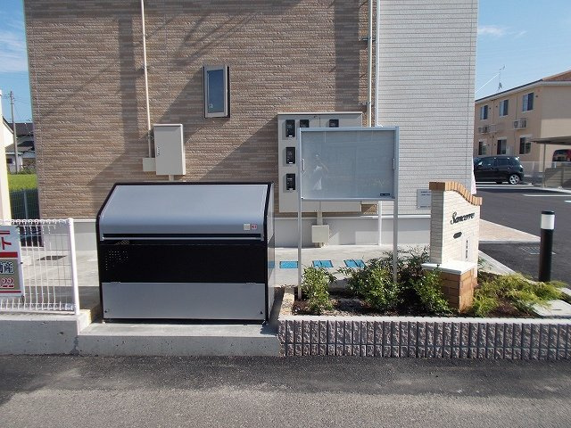 サンセール　Ⅱのその他