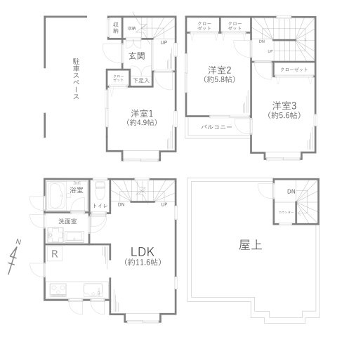 杉並区荻窪一丁目戸建