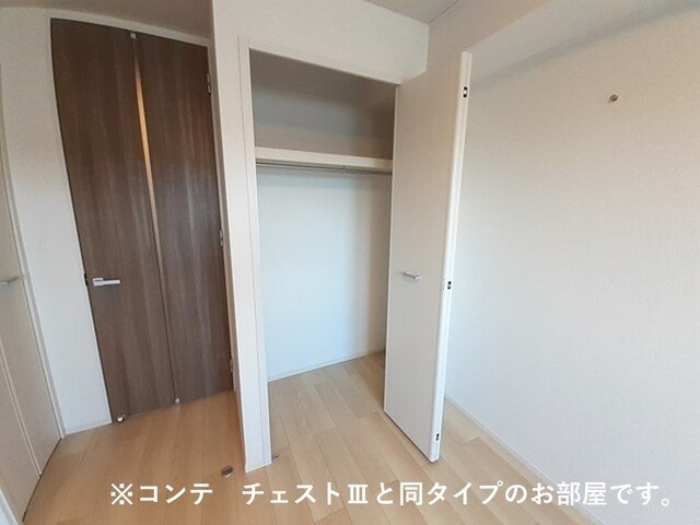 アロッジオ瀬田の収納
