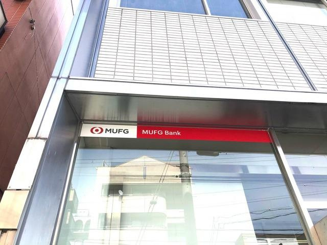 スカイコートの周辺|三菱UFJ銀行犬山支店まで466ｍ