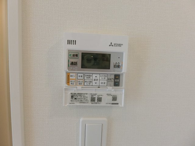 メリディアの設備