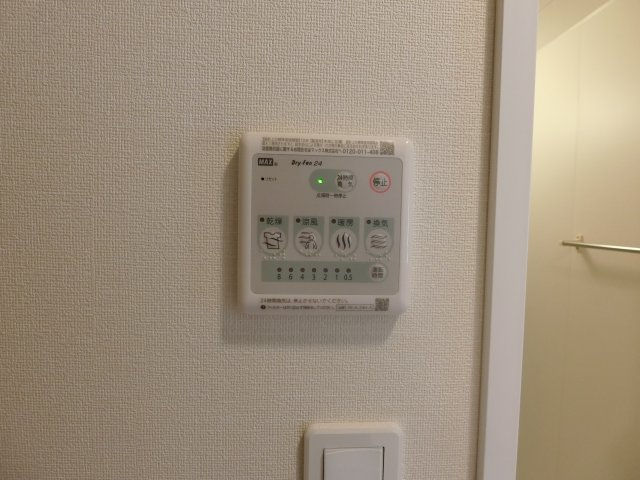 メリディアの設備