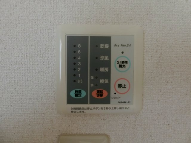シャルマン・アビテＡの設備